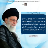 كلمات سياسية